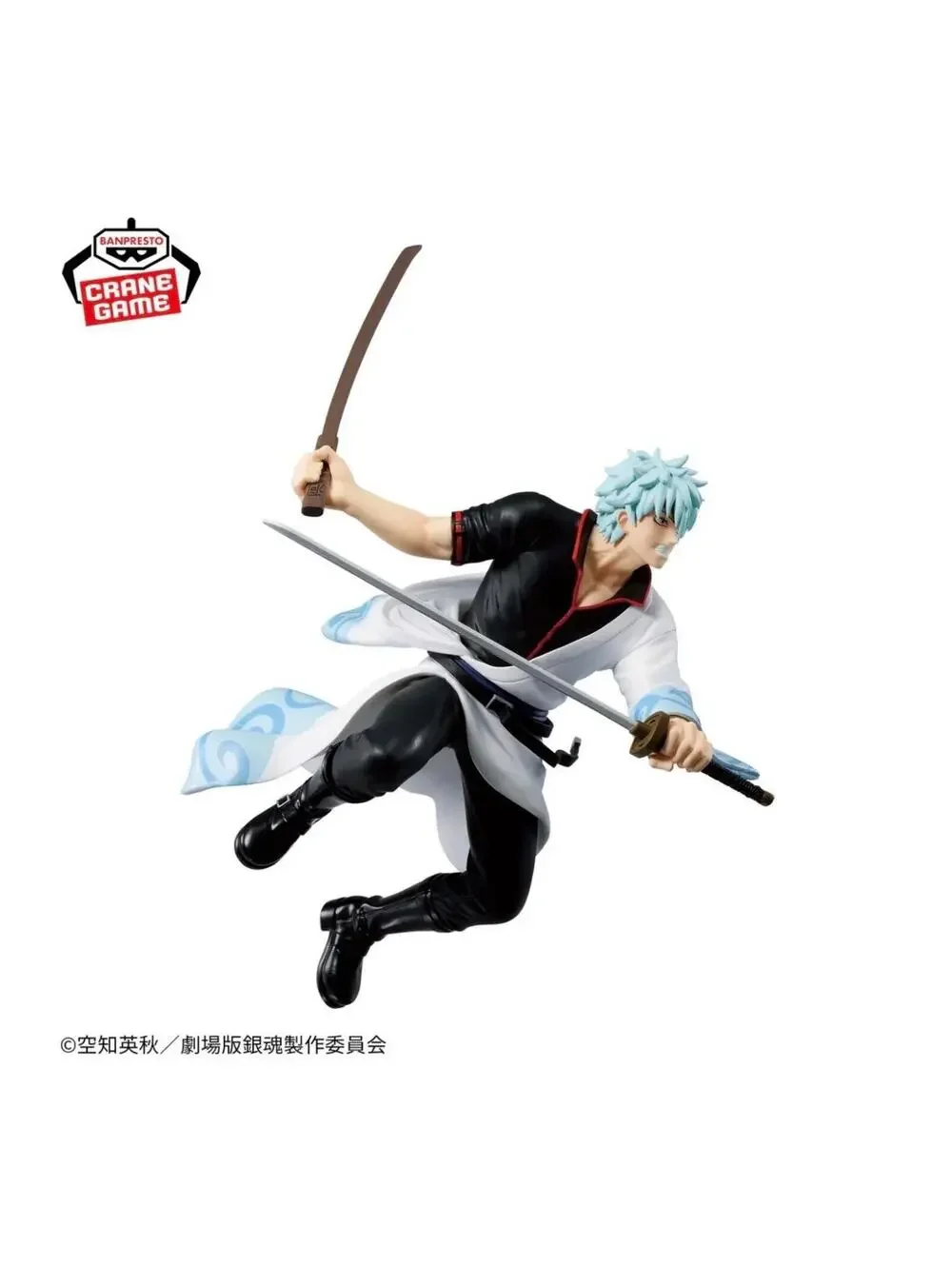Gintama Gintoki Sakata Vibration StarsAnime Figure Yoshiwara in Flames US Seller